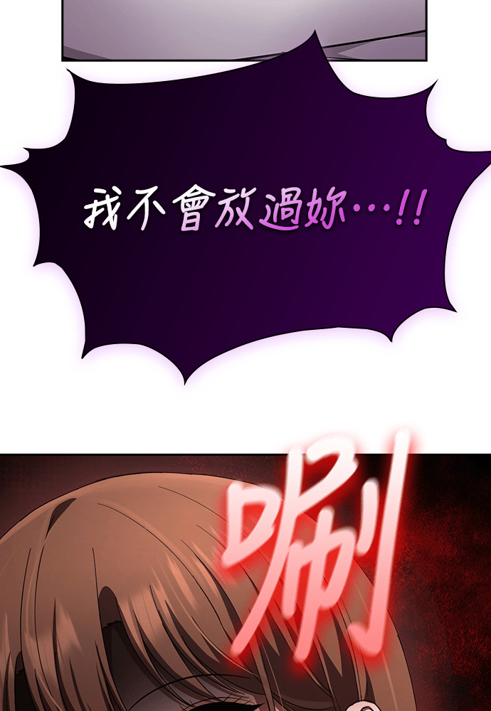 第52话 第113页