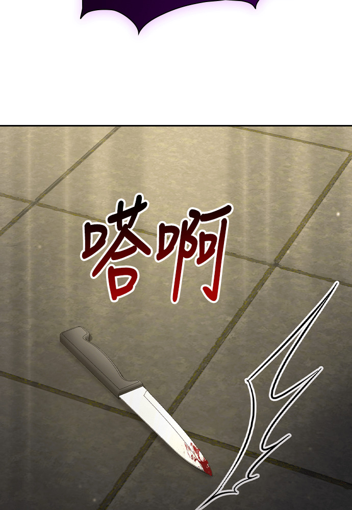 第52话 第116页