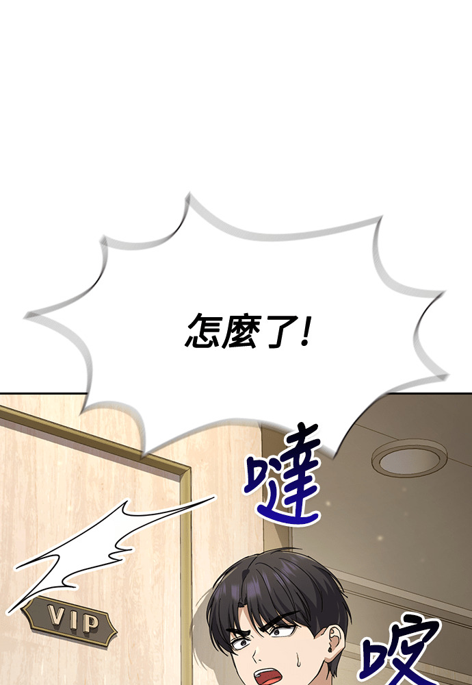 第52话 第118页
