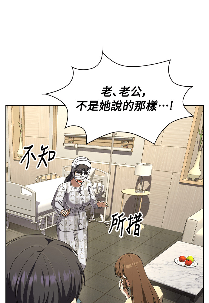 第52话 第122页