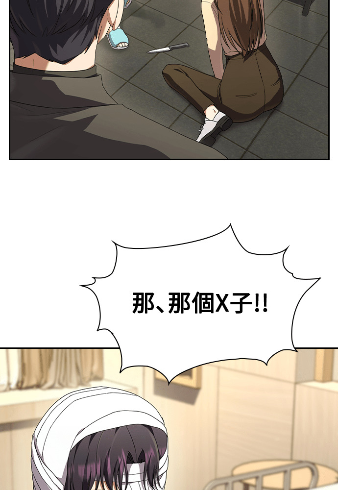 第52话 第123页
