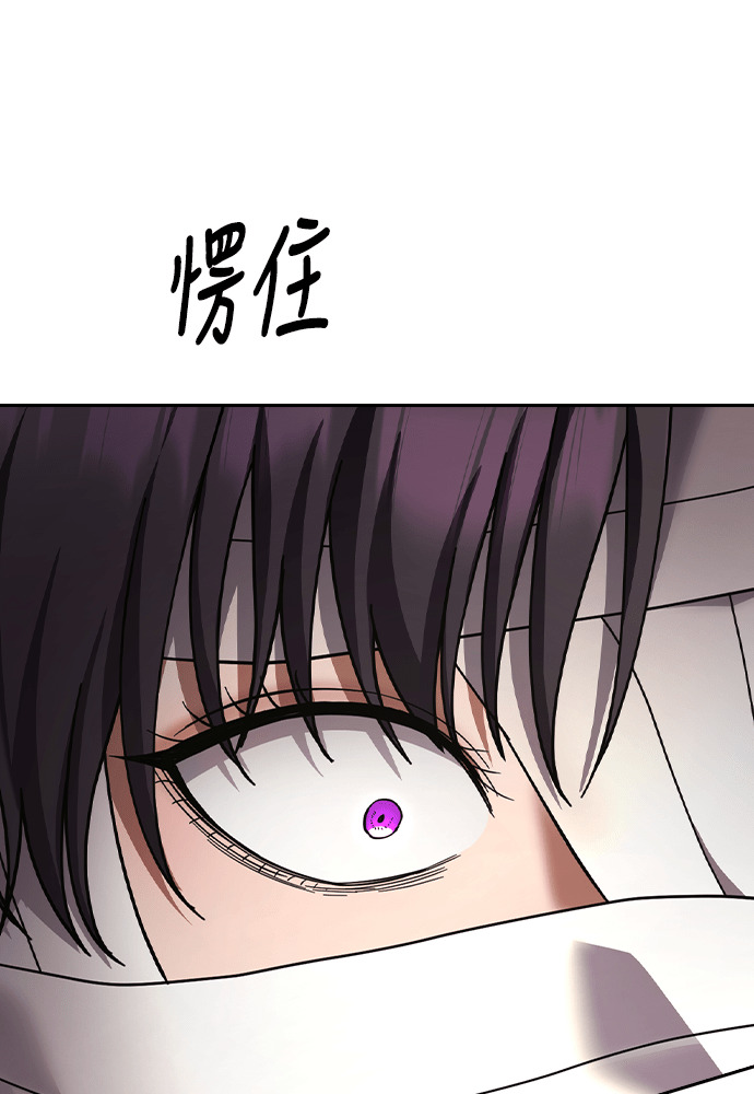 第52话 第125页