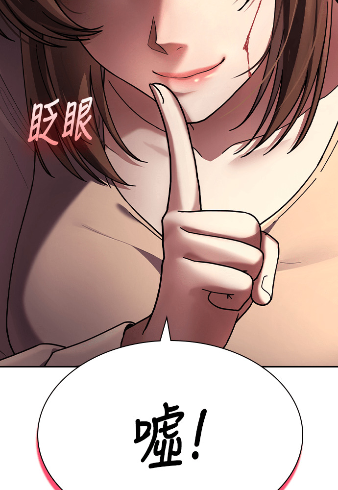 第52话 第127页