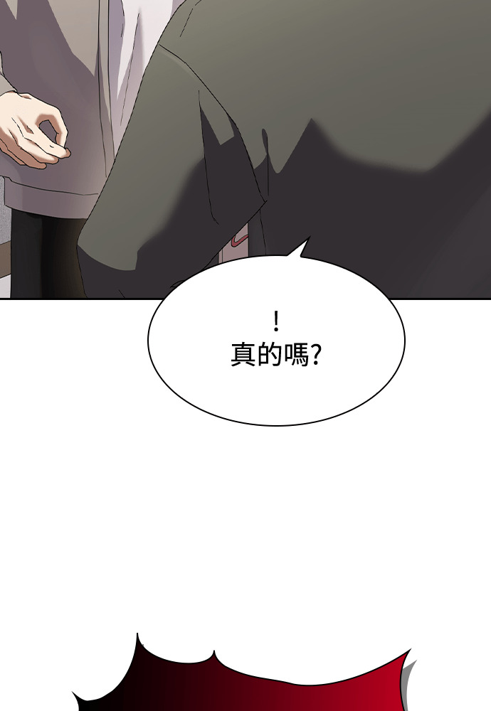 第53话 第9页
