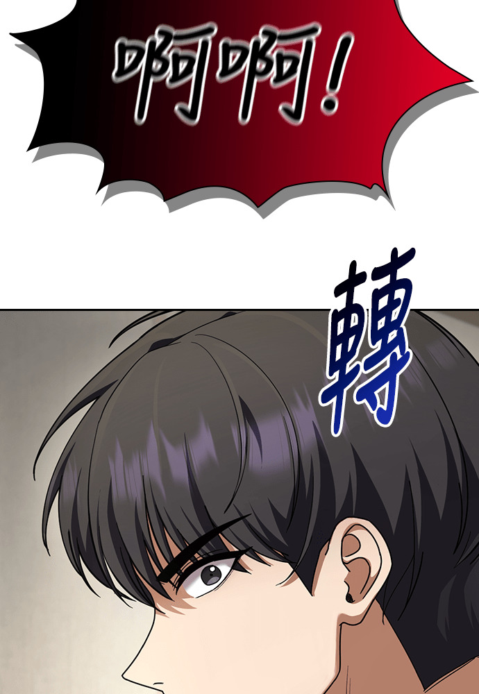 第53话 第10页