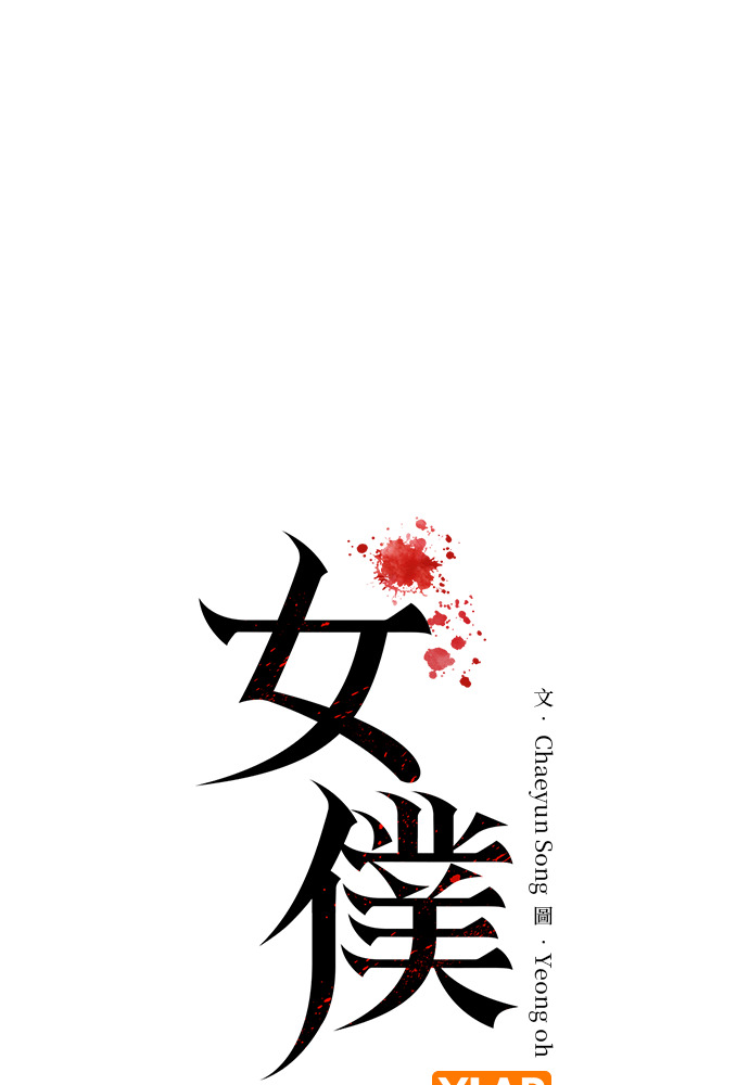 第53话 第12页