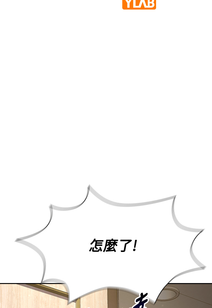 第53话 第13页