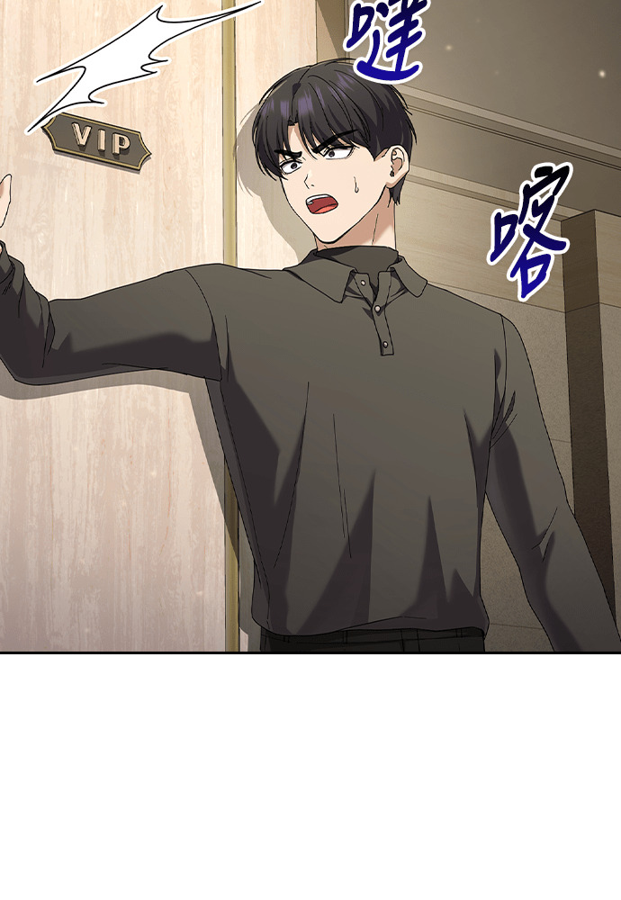 第53话 第14页