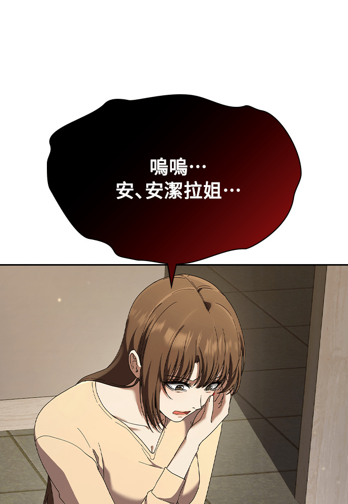 第53话 第15页