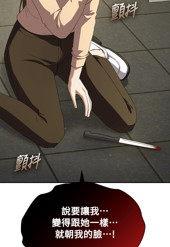第53话 第16页