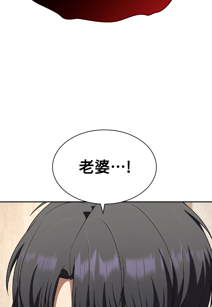 第53话 第17页