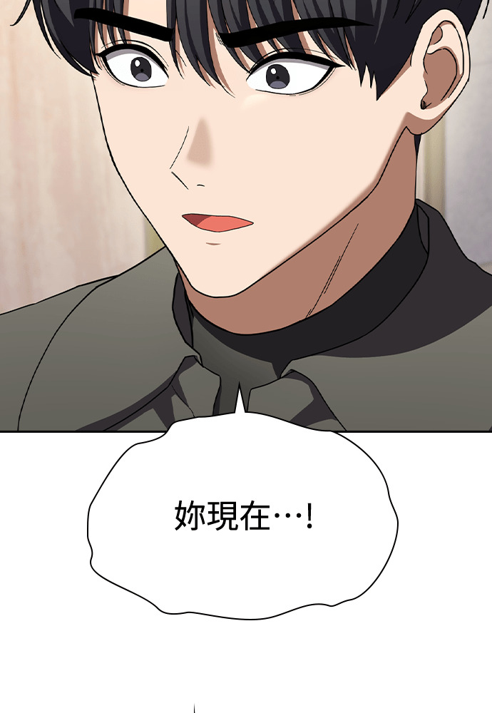 第53话 第18页