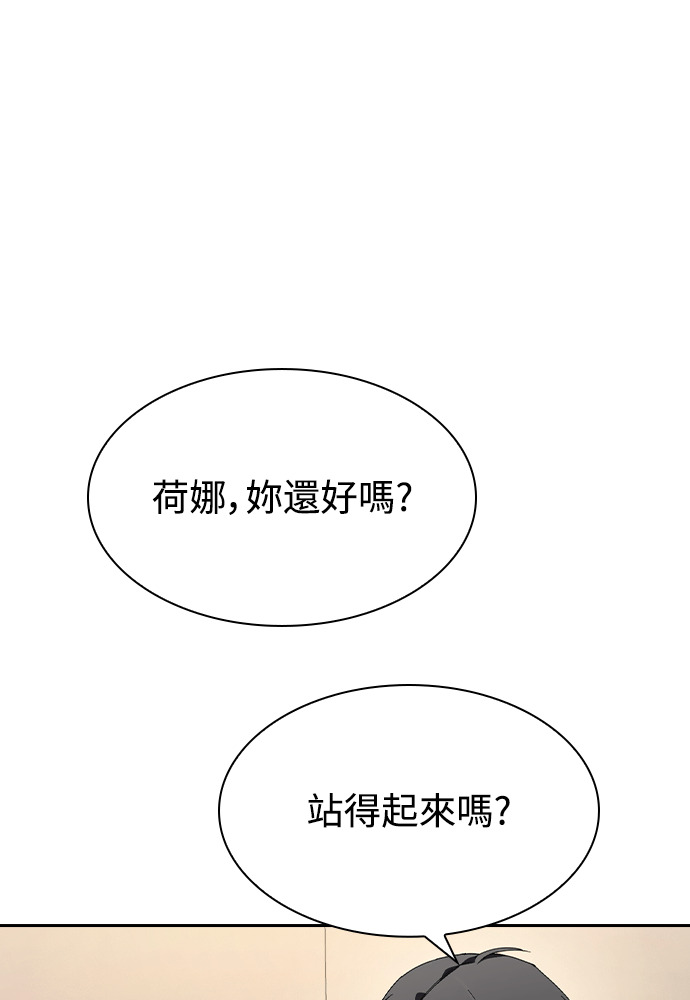 第53话 第21页