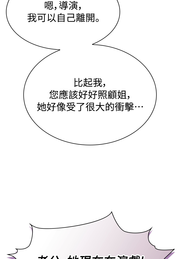 第53话 第23页