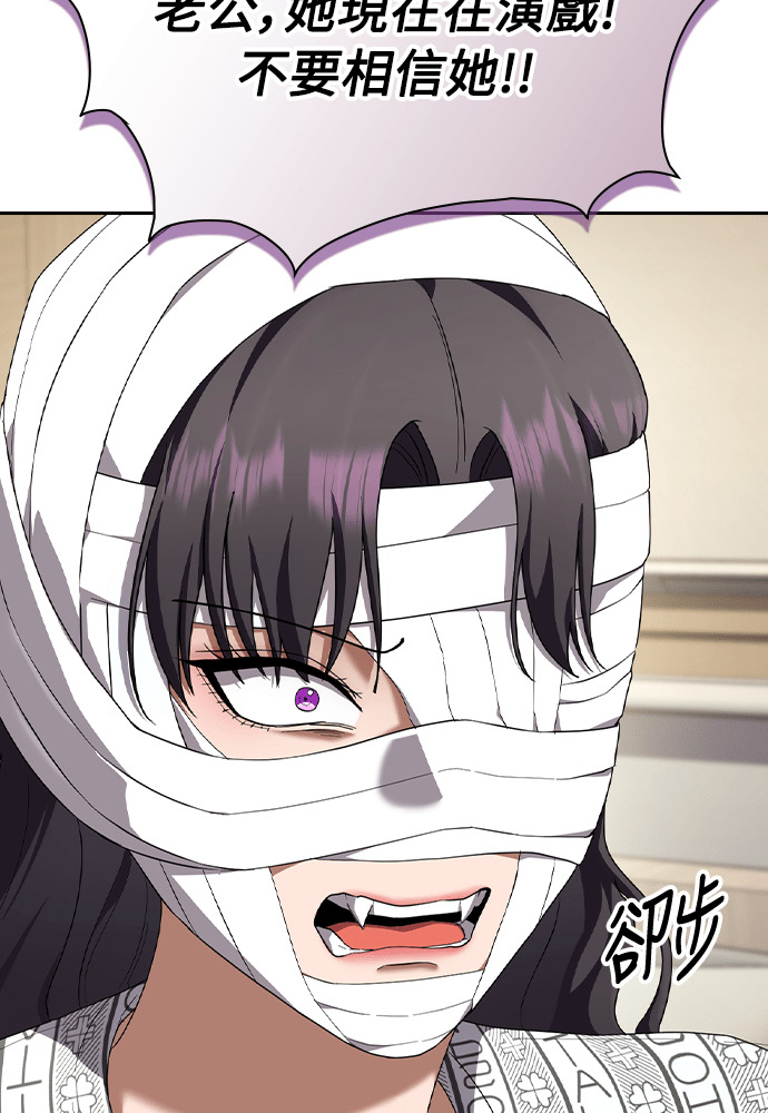 第53话 第24页