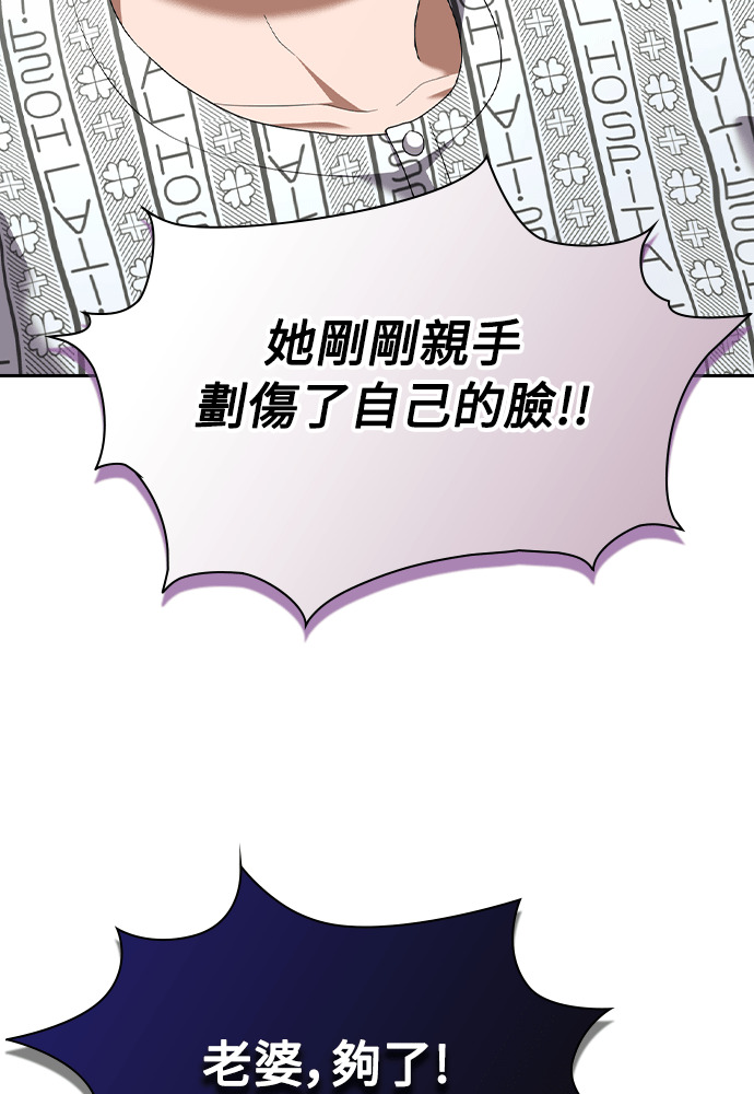 第53话 第25页