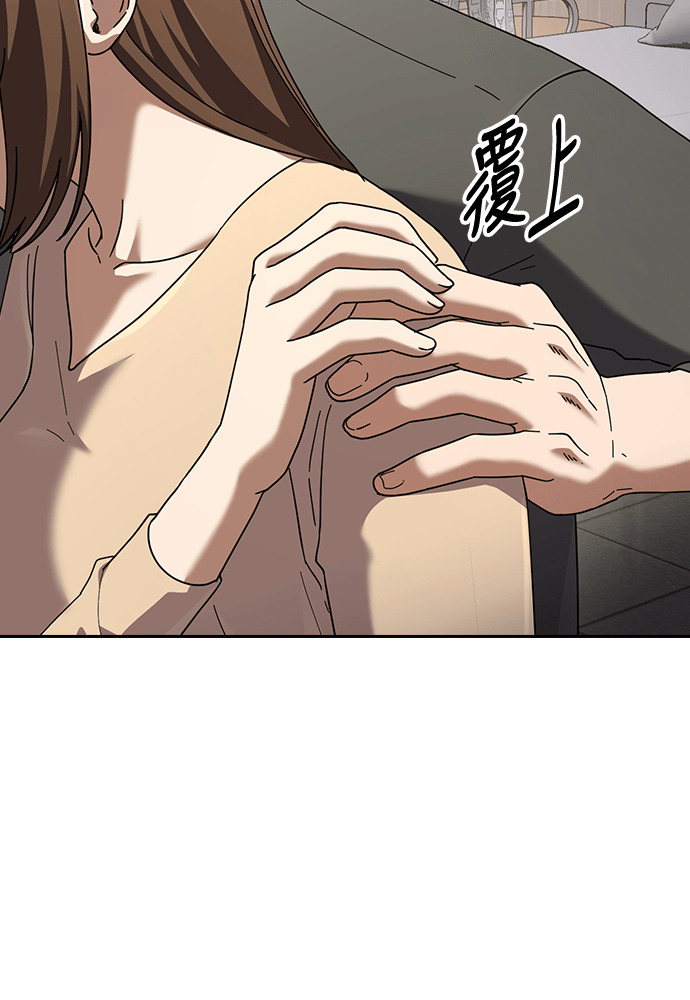 第53话 第33页