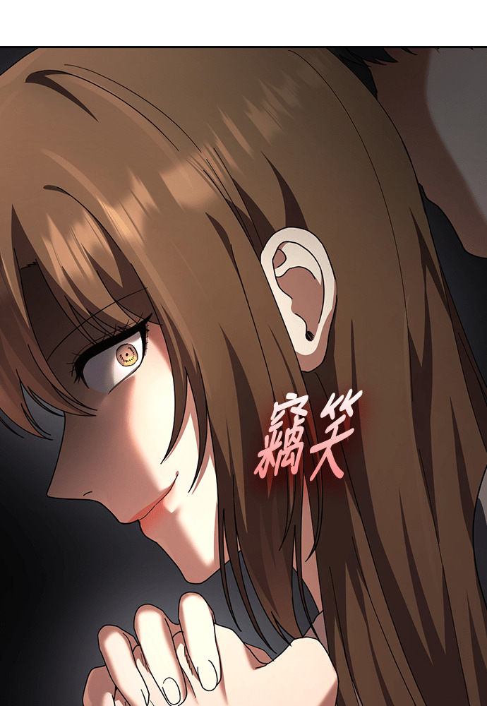 第53话 第34页
