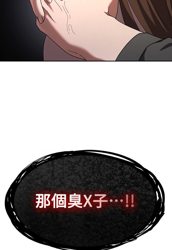第53话 第35页