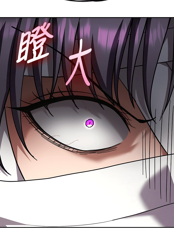 第53话 第36页