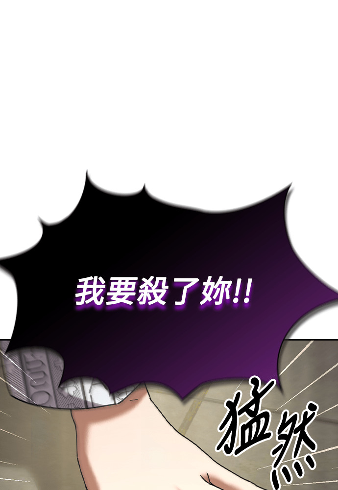 第53话 第37页