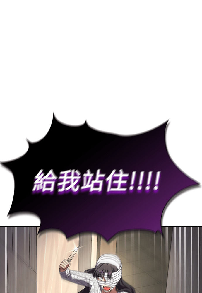 第53话 第39页