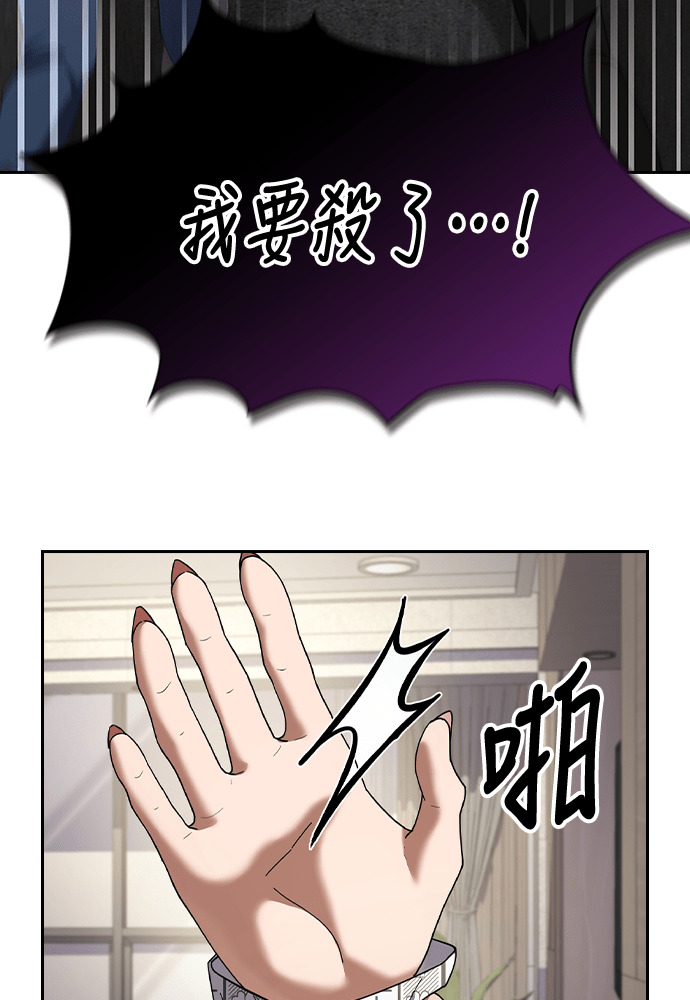 第53话 第41页