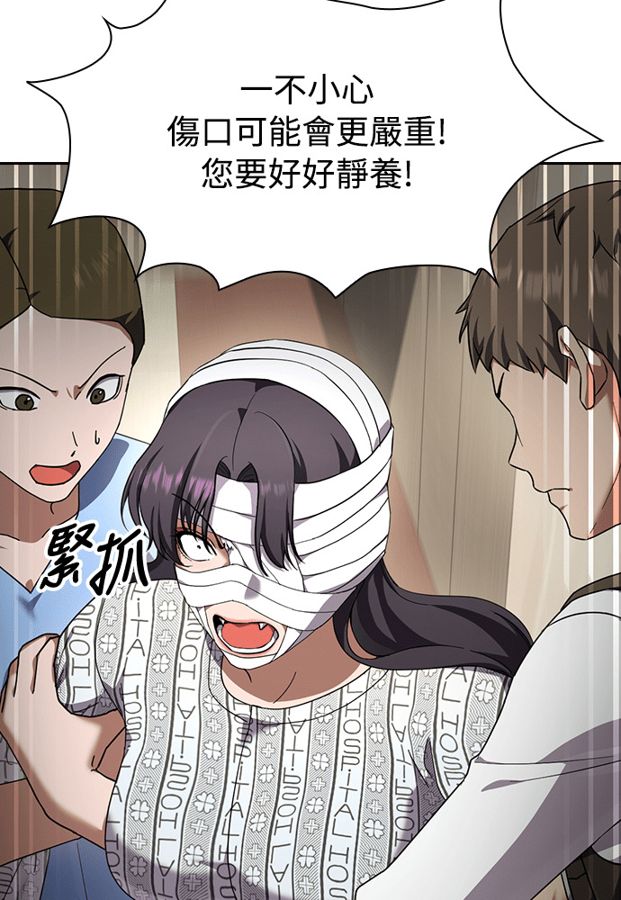 第53话 第43页