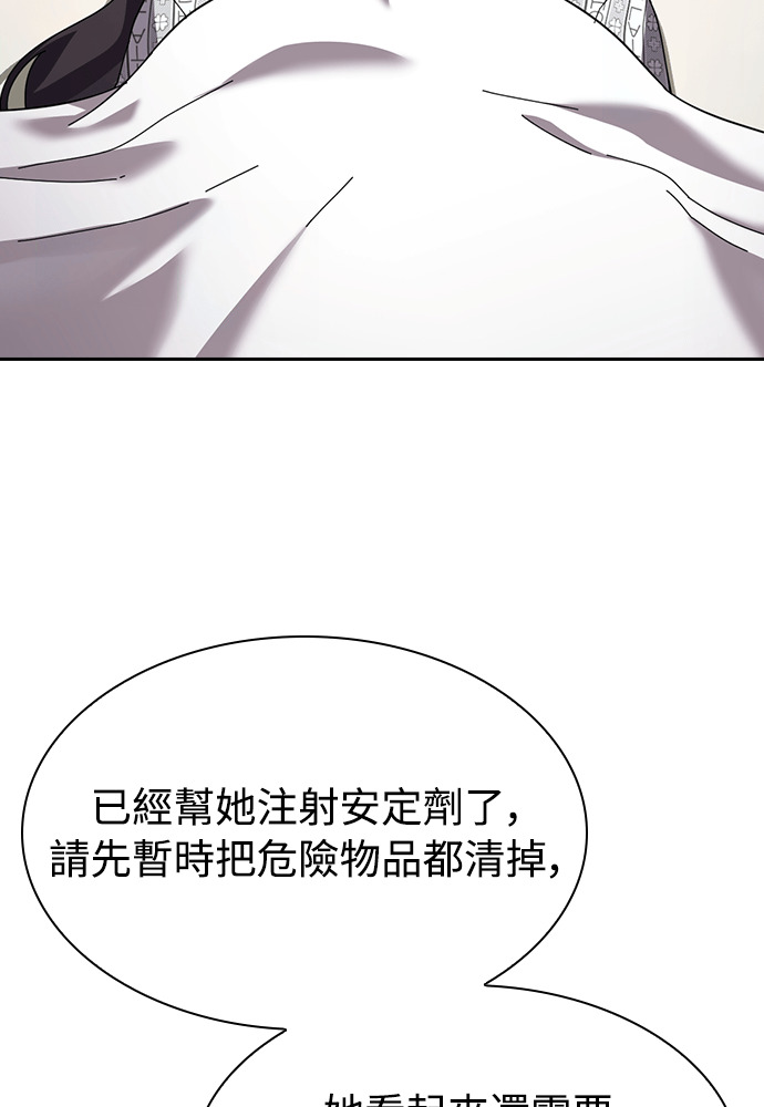 第53话 第47页