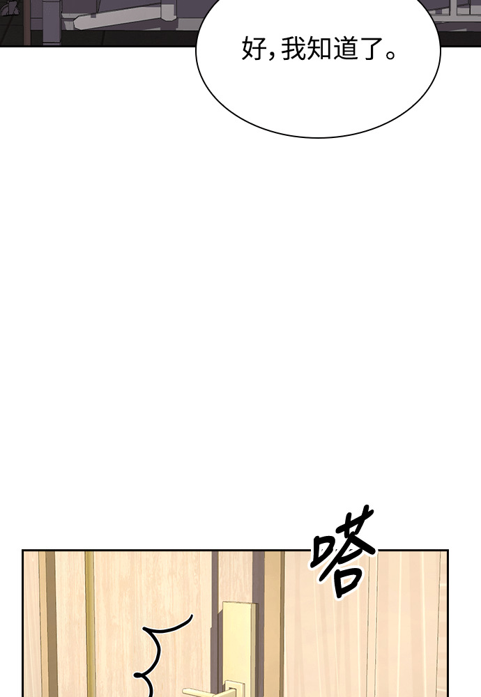 第53话 第49页