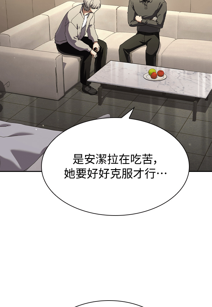 第53话 第51页
