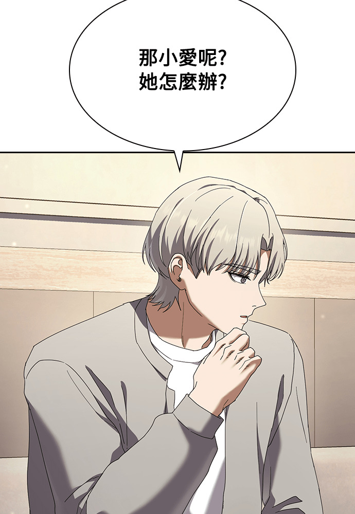 第53话 第52页