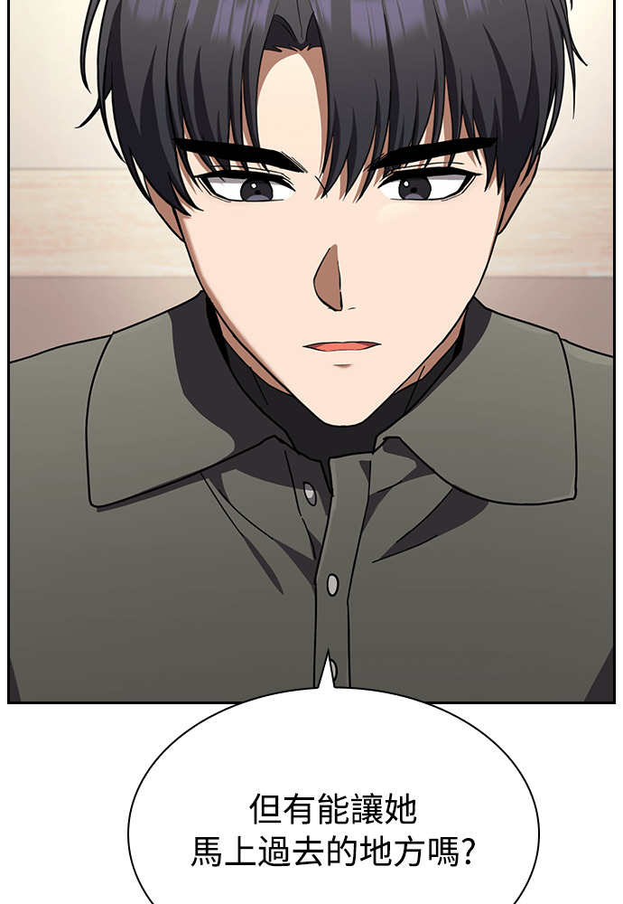 第53话 第55页