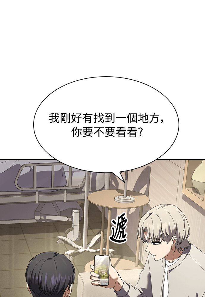 第53话 第57页