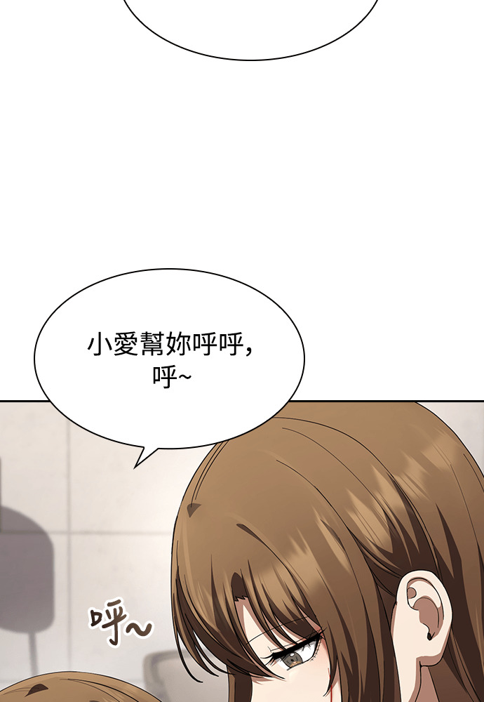 第53话 第61页