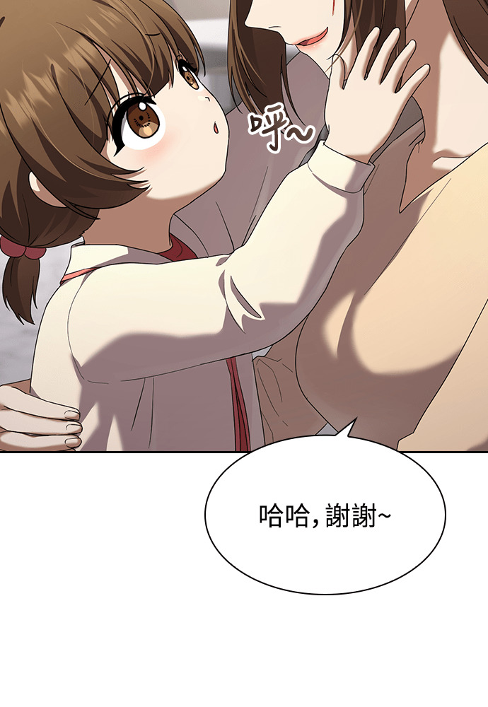 第53话 第62页