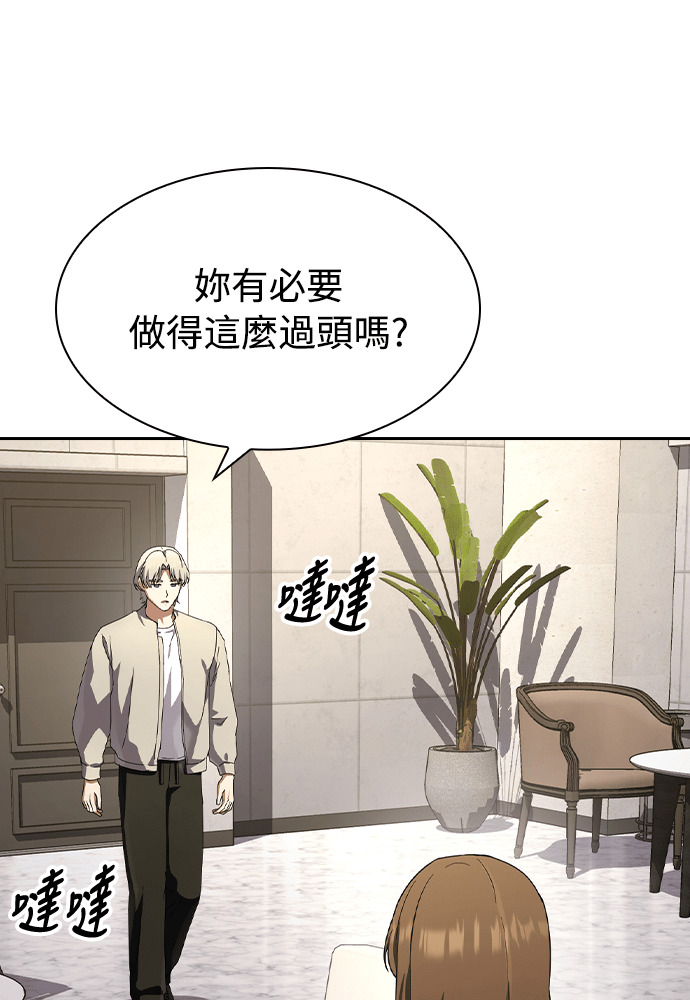 第53话 第63页