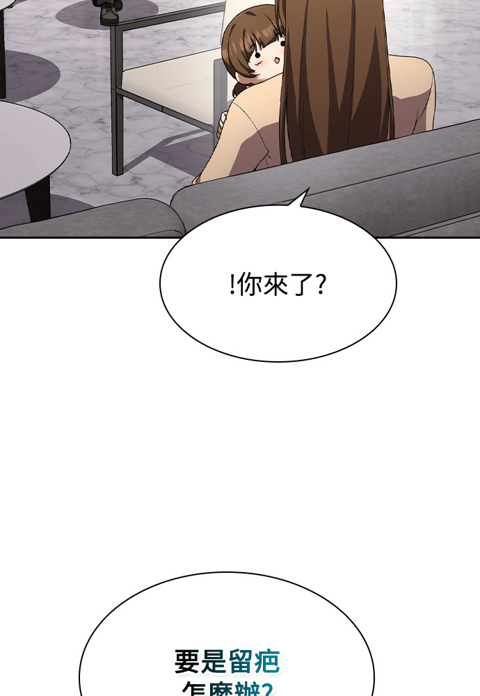 第53话 第64页