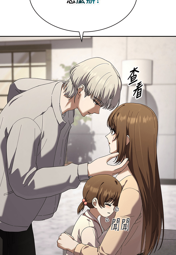 第53话 第65页