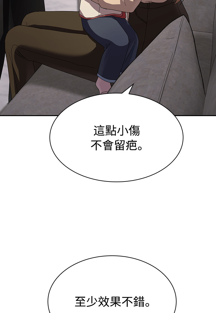 第53话 第66页