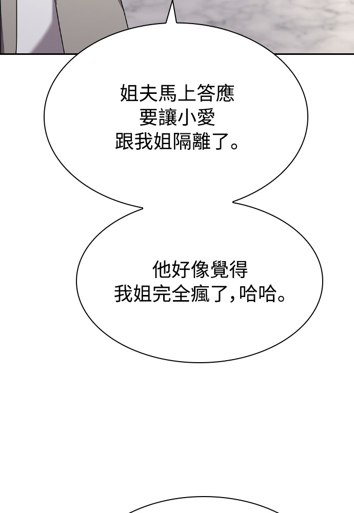 第53话 第68页