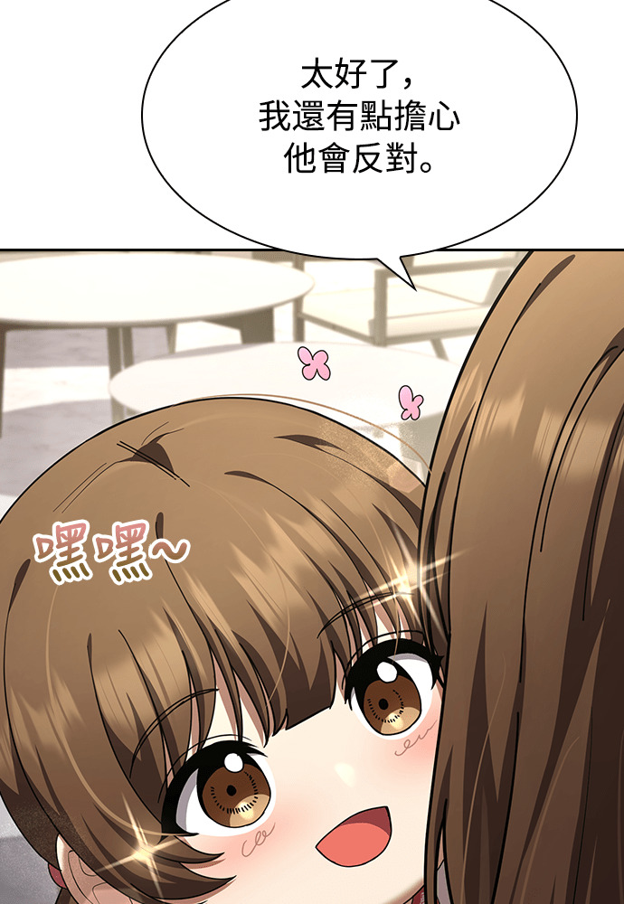 第53话 第69页