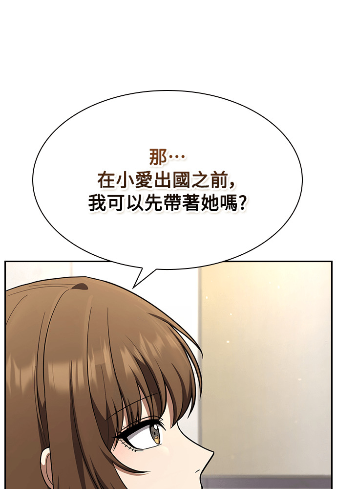 第53话 第71页