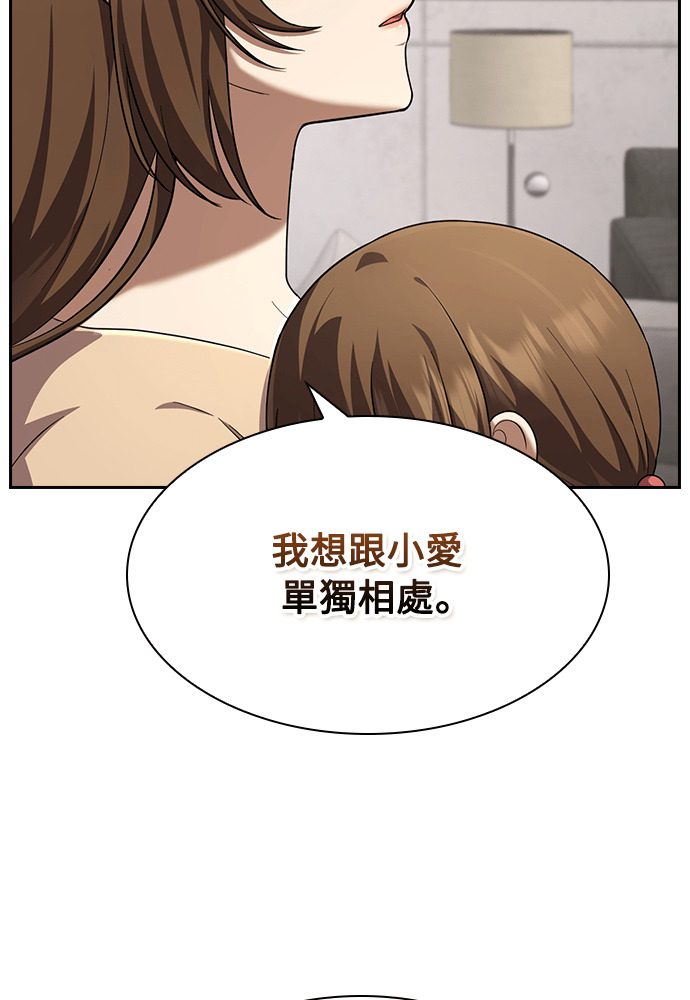 第53话 第72页
