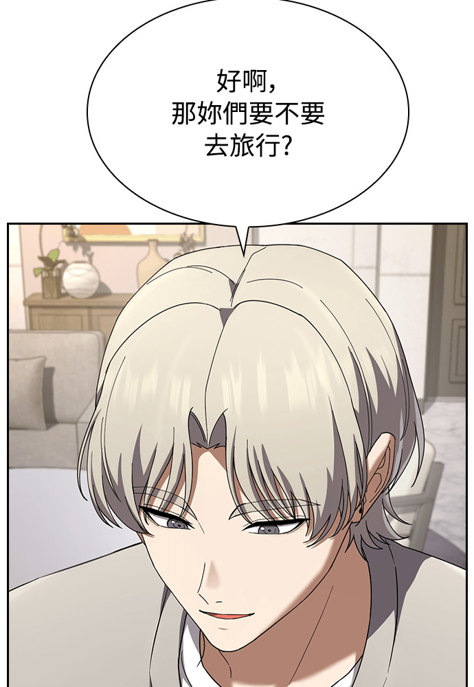 第53话 第73页