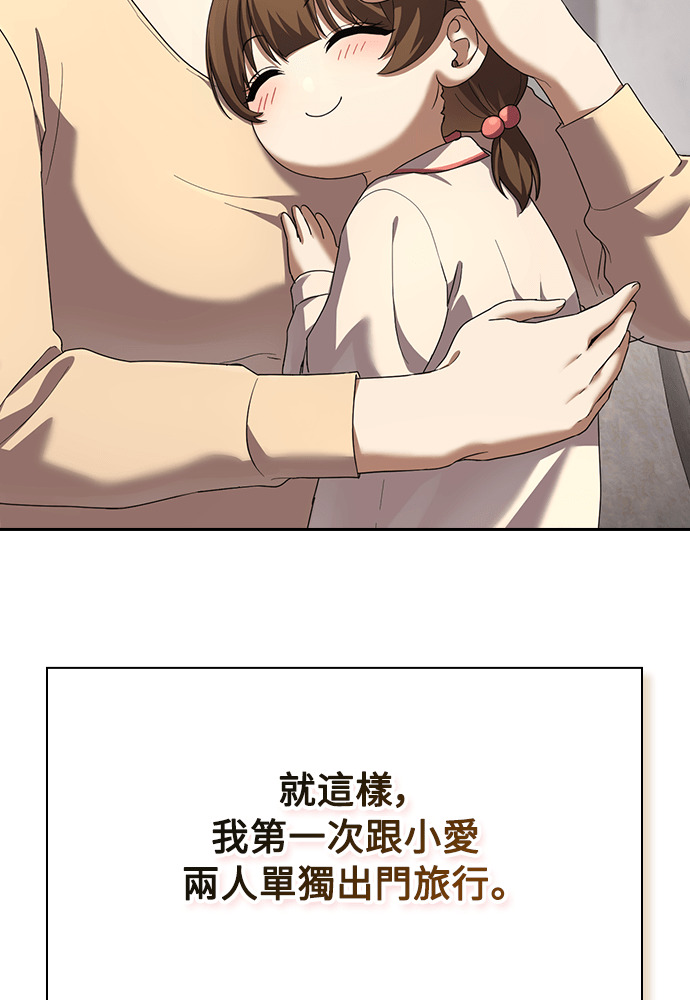 第53话 第76页