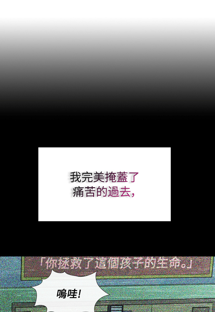 第53话 第85页