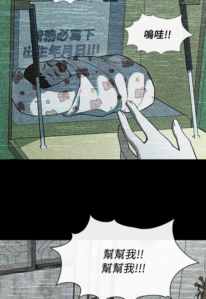 第53话 第86页