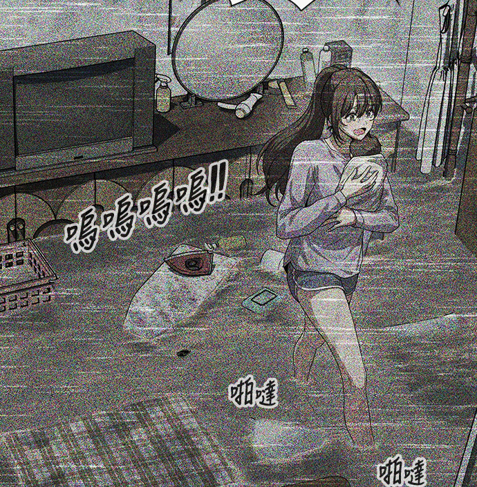 第53话 第87页