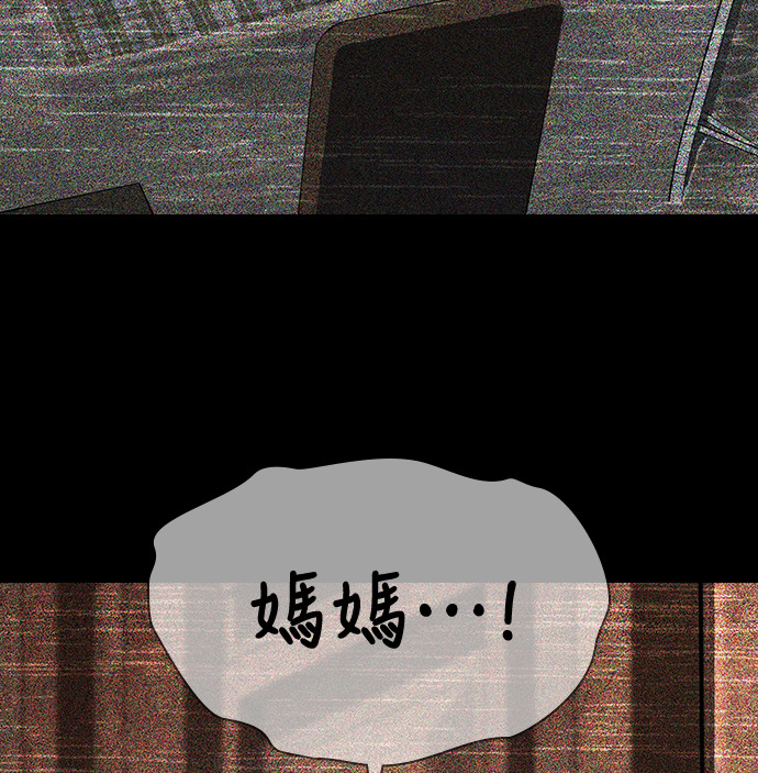 第53话 第88页